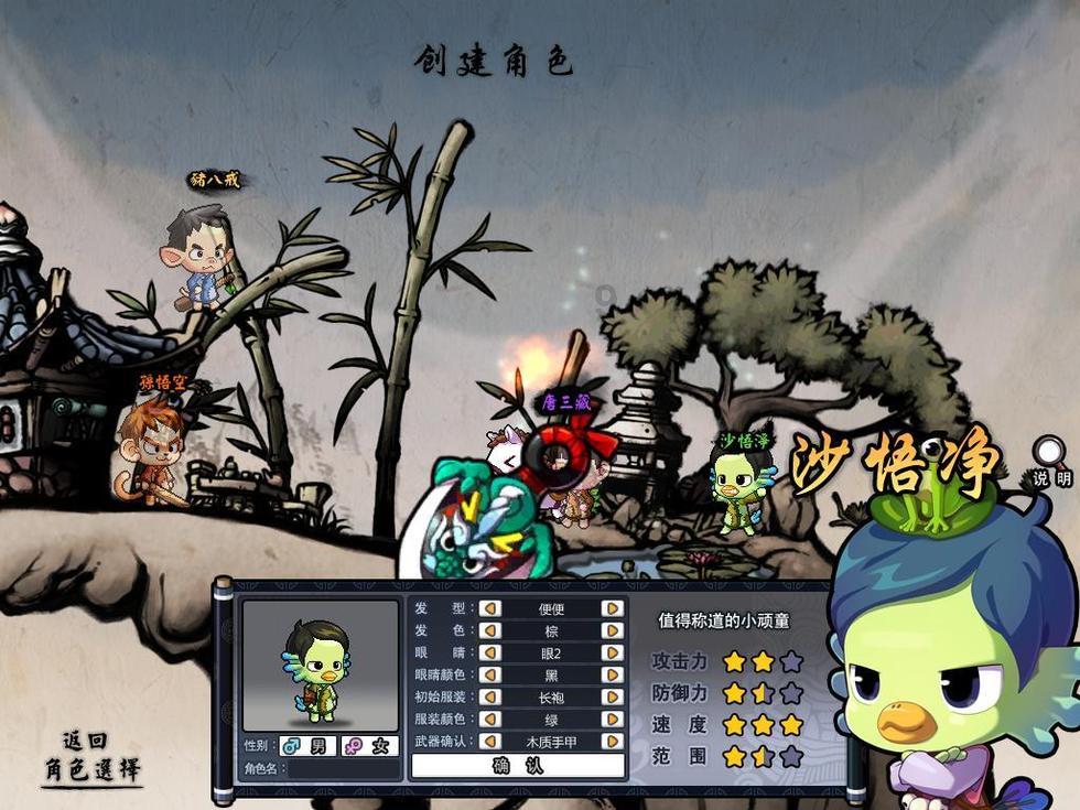 燃烧吧大脑装瓶子游戏