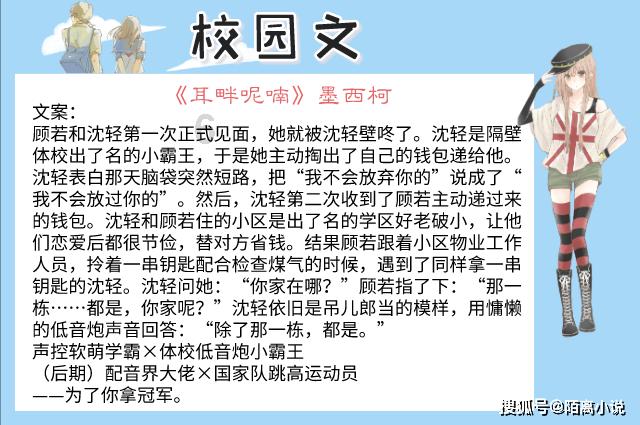 27岁王一博沉迷《人鱼》萎靡不振？