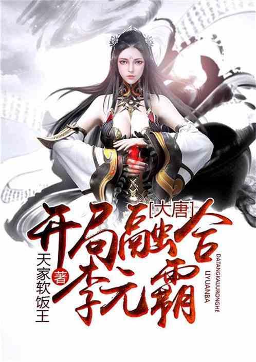 行尸走肉：第二季